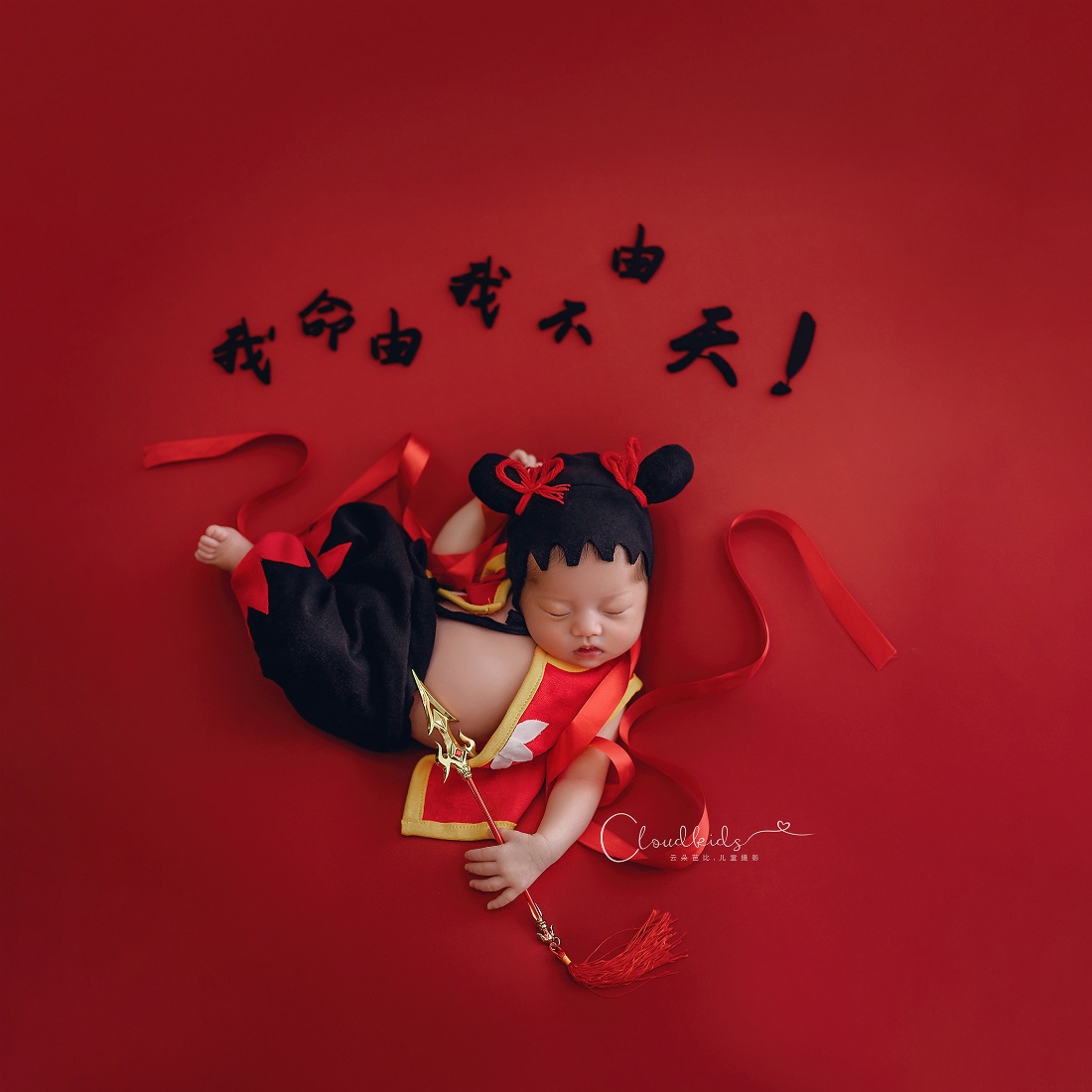 Nezha Outfit Newborn Photograp - огляд і ціна Baby Clothing Boy