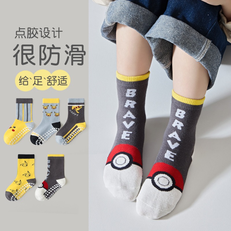 5Pairs Anime Baby Children's S - огляд і ціна Baby Clothing Boy